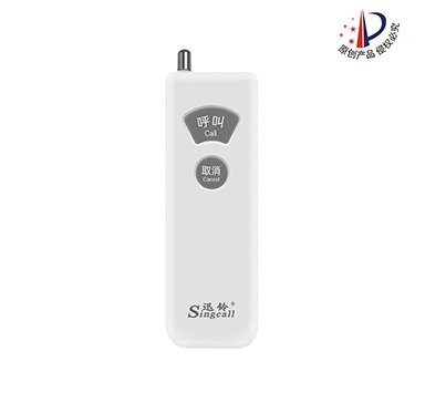 迅鈴PA01遠距離呼叫器