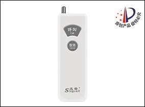 『新品上市』迅鈴PA01遠(yuǎn)距離呼叫