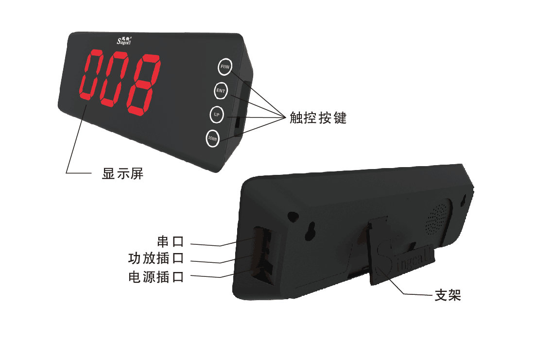無(wú)線(xiàn)呼叫器 無(wú)線(xiàn)呼叫器