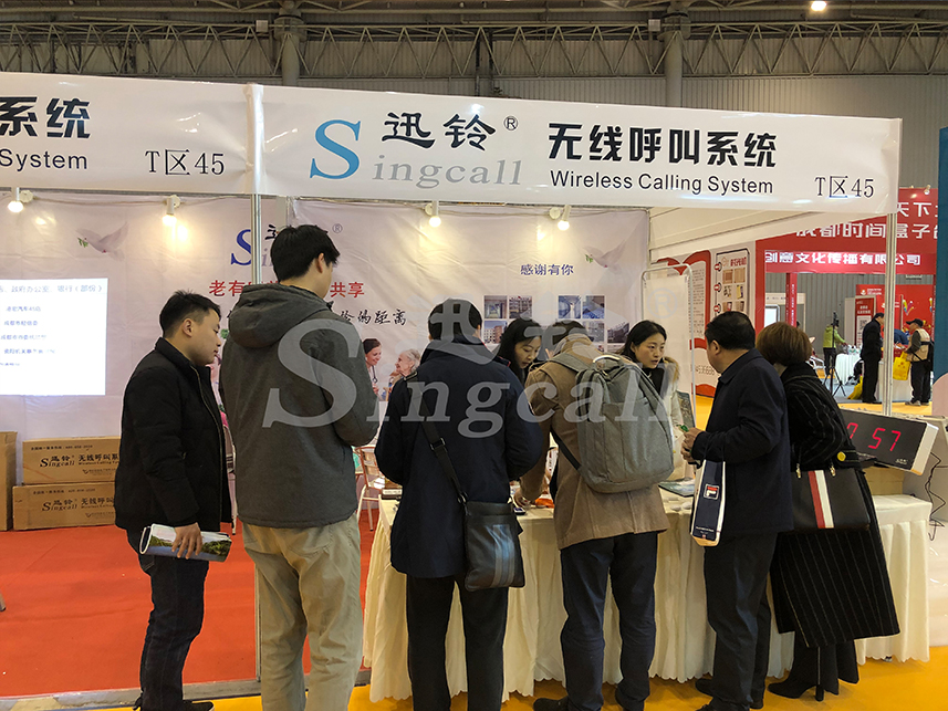 迅鈴無線呼叫器走進(jìn)春季老博會(huì)，助力新時(shí)代養(yǎng)老產(chǎn)業(yè)