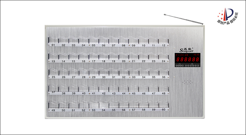 APE8800M醫(yī)用看板主機