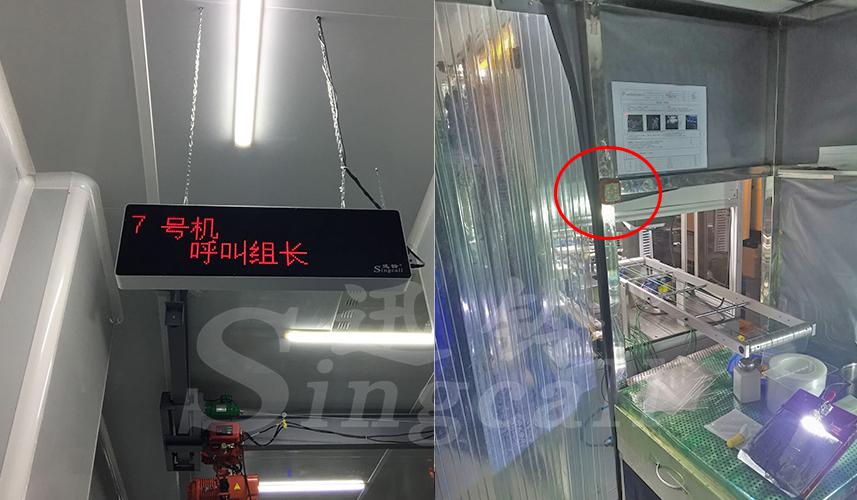 迅鈴呼叫器,無(wú)線呼叫器,工廠呼叫器