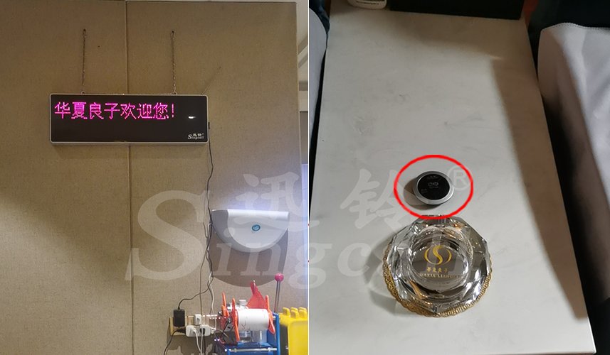 迅鈴呼叫器,無線呼叫器,會(huì)所呼叫器