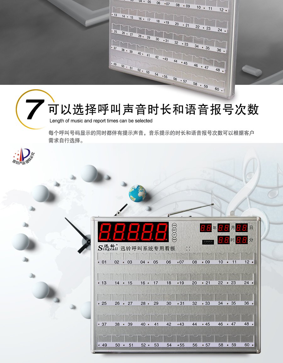 迅鈴APE8800N醫(yī)院看板主機