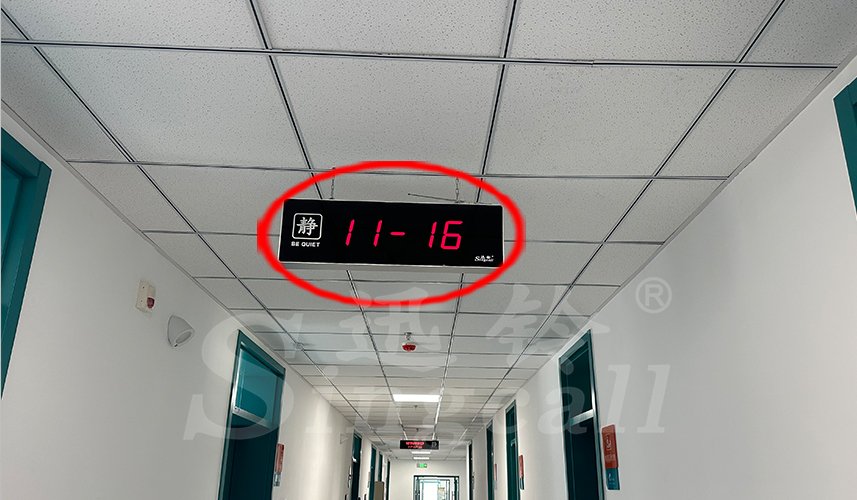 迅鈴呼叫器,無線呼叫器,醫(yī)院呼叫器