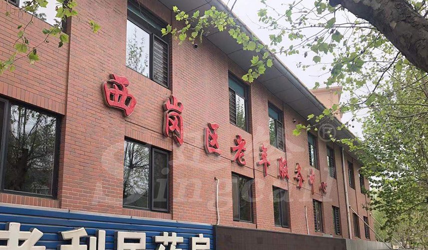 迅鈴無(wú)線(xiàn)呼叫器|走進(jìn)大連西崗區(qū)